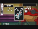 「ナムコクロスカプコン」を10年ぶり？に遊ぶ part40