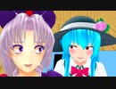 ワケあって、えーりんはマッサージ屋を始めました。【東方MMD紙芝居】