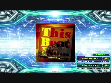 【譜面確認用】This Beat Is..... (EDP)【DDR】