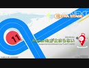 【IIDX】Romanticが止まらない DPA 鳥コン