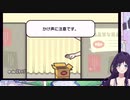「しわけ」の虫を嫌がるにじさんじライバーまとめ