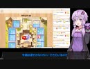 【VOICEROID実況】結月ゆかりさんのボードゲームアリーナ#15【ダイスフォージ】