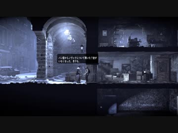 【ゆっくり実況プレイ】死の放送局 part7【this war of mine】