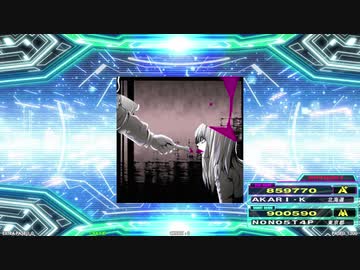 【譜面確認用】腐れ外道とチョコレゐト (DDP)【DDR】