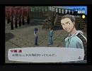 【8月】ペルソナ３をプレイpart61【ゆっくり実況】