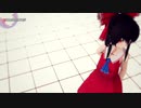 【MMD】ばーにん再喝