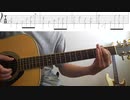 ドラクエ序曲 ソロギター 弾いてみた タブ譜ダウンロード可