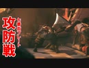 FF7リメイクを実況プレイするぜ！ #78「七番街プレートの攻防戦」