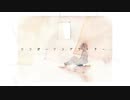 【シンガーソングライター（音街ウナ）葵木ゴウ】歌ってみた。‐よしおかちゃん。