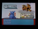【ポケモンEm実況】バトルタワー7周目 ビクトリーリボンをアーマルドにつけたい！part 1