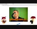 【発狂】クスッとできるサイトを調べたら発狂した!?【ゆっくり実況】