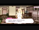 リリフレイベントストーリー最高のプレゼントPart1