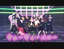 【鬼滅のMMD】みんなでハニーフラッシュ！