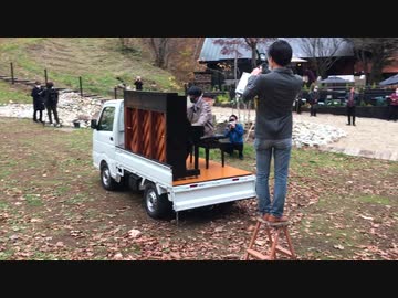 大自然に囲まれた軽トラックの上でピアノを弾く男【ストリートピアノin山形市蔵王温泉】