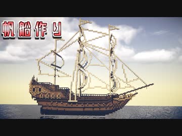 【Minecraft】ゆっくり街を広げていくよ　part47-1