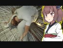 きりたんvs作者から送られてきた謎すぎるホラーゲーム【DEDstress】