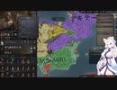 【Crusader Kings3】テストプレイ・リムージュ家 Part68