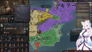 【Crusader Kings3】テストプレイ・リムージュ家 Part68