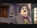 初めての大逆転裁判　実況プレイ　その23