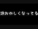 【マイクラ×RPG】英雄たちの頼みでバーサーカーと化す男。【TROVE】part12