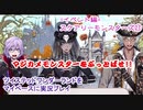 ツイステッドワンダーランドをマイペースに実況プレイ　イベント編　スケアリーモンスターズ⑪