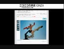 DHPバクフェスZ 2016年1月第三回