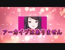 （ＡＳＭＲ）ミレイ先生のカウントダウン（マネジャ同席）