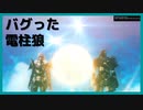 【.hack//G.U.Last Recodeプレイ動画♯36】愛するモノを失ったとき、あなたはどうする