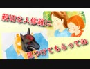 【実況】田舎もんのGoTo東京　真・女神転生3HD【9】