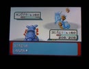 【ポケモンEm実況】バトルタワー7周目 ビクトリーリボンをアーマルドにつけたい！part 2前編