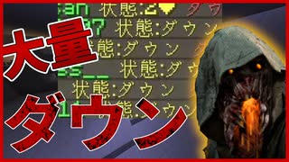 7人中6人がダウンする大ピンチ！脱出できるか?? #3【マイクラDbD】