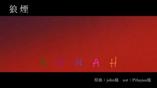 【人カ】のiろiし【omcrCh】