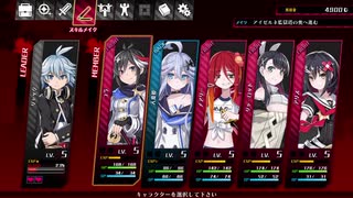【メアリスケルターFinale】Voiceroid独り言放送 part.35