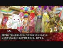狐と猫の「夏に逃げ水」Part3