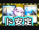 【MTGA】サイクリング＋魔法の鏡＝天上の閃光！
