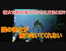 【絶対振り向かせる】隣の彼女が振り向いてくれない【タートルトーク】東京ディズニーシー