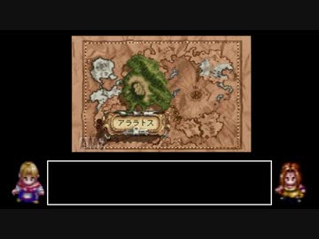 アークザラッドモンスターゲームワールドカップ　part7　チーム紹介「アララトス」