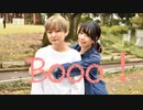 【くるん。×あまり.】Booo!【踊ってみた】