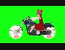 バイクに乗るRU姉貴GB