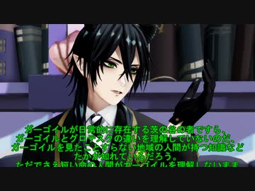 【MMDツイステ】ジェイド「映研ガゴ研山愛会で共同制作でもしませんか？」【ゆっくり紙芝居】