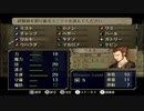 【実況】ファイアーエムブレム 暁の女神でたわむれる 3部11章