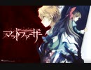 【実況】愚かな家族の物語　マッドファーザー Remake ＃1