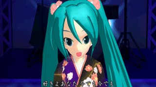 初音ミク 雪國 【 吉 幾三 】