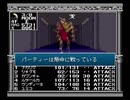 【旧約・女神転生II】初見実況プレイ26