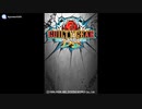 [DS]GUILTY GEAR DUST STRIKERS -ギルティギア ダストストライカーズ- FULL SOUND TRACK