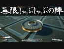 【Satisfactory】ありきたりな惑星工場#62【ゆっくり実況】