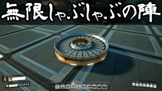 【Satisfactory】ありきたりな惑星工場#62【ゆっくり実況】