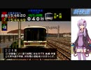 《結月ゆかり実況》【新快速50周年記念】電車でGO!プロフェッショナル仕様221系新快速