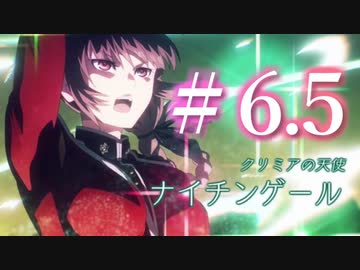 【FGO】女性でArtsな縛りイタコの人理修復 #６.5　【VOICEROID実況】
