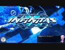 beatmania IIDX INFINITAS】中伝への成長録 Part21